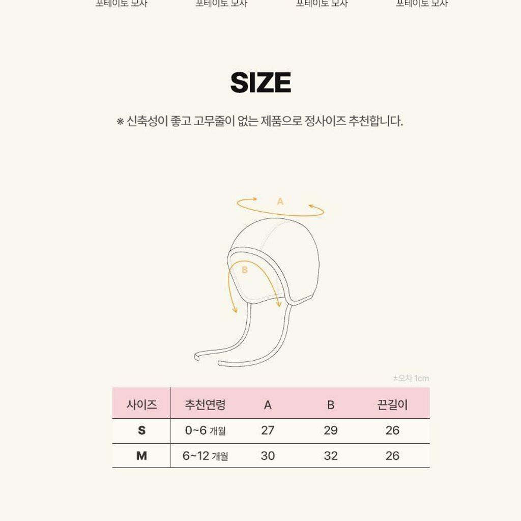 사이즈표_원본