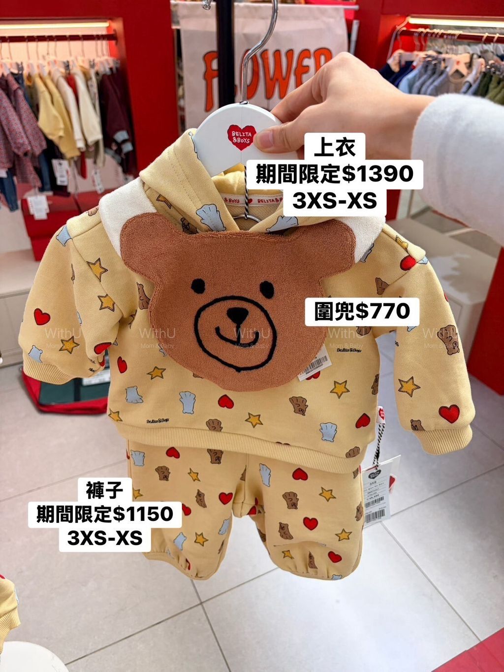 LINE_NOTE_261012_1