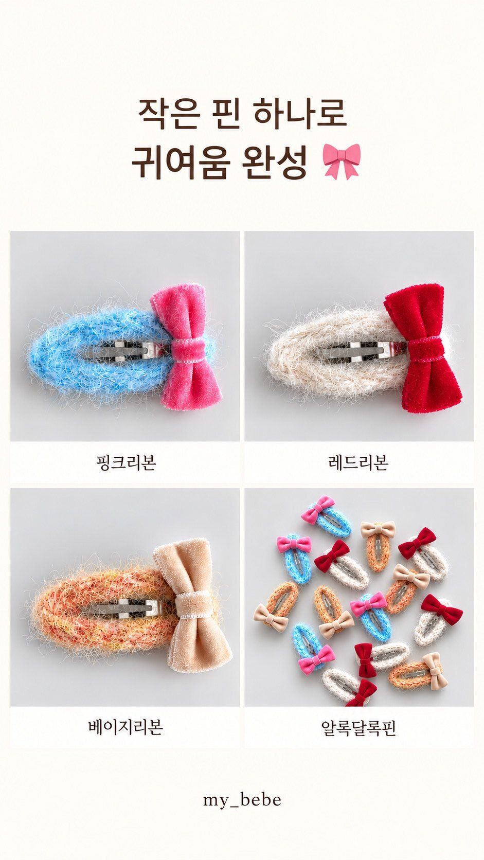 KakaoTalk_20261012_153037914_06