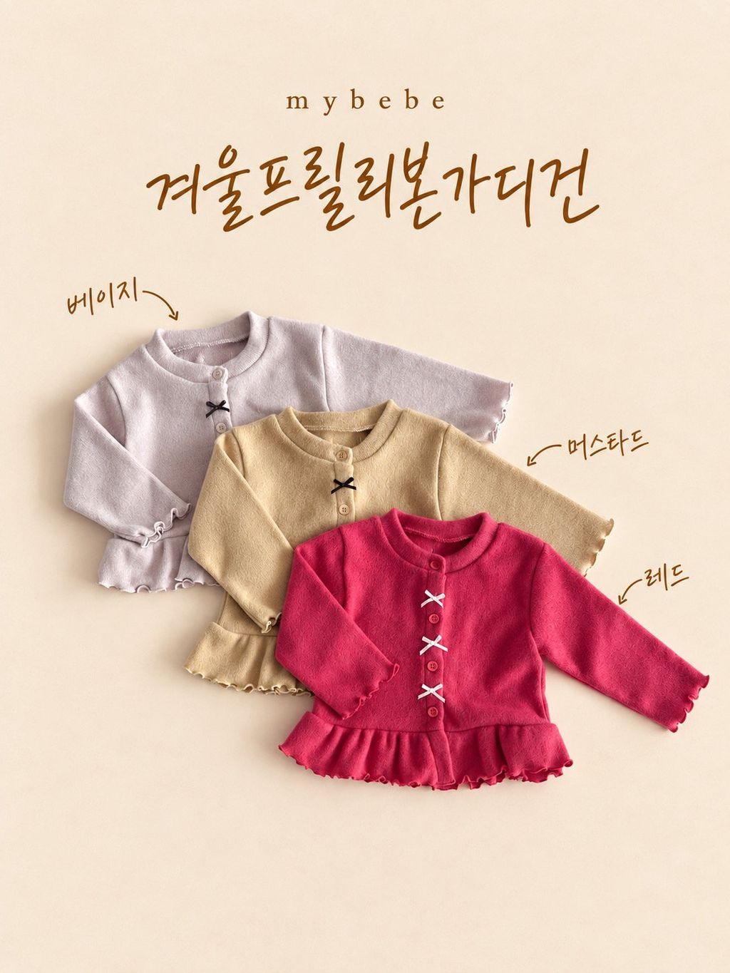 KakaoTalk_20261012_151749357_05
