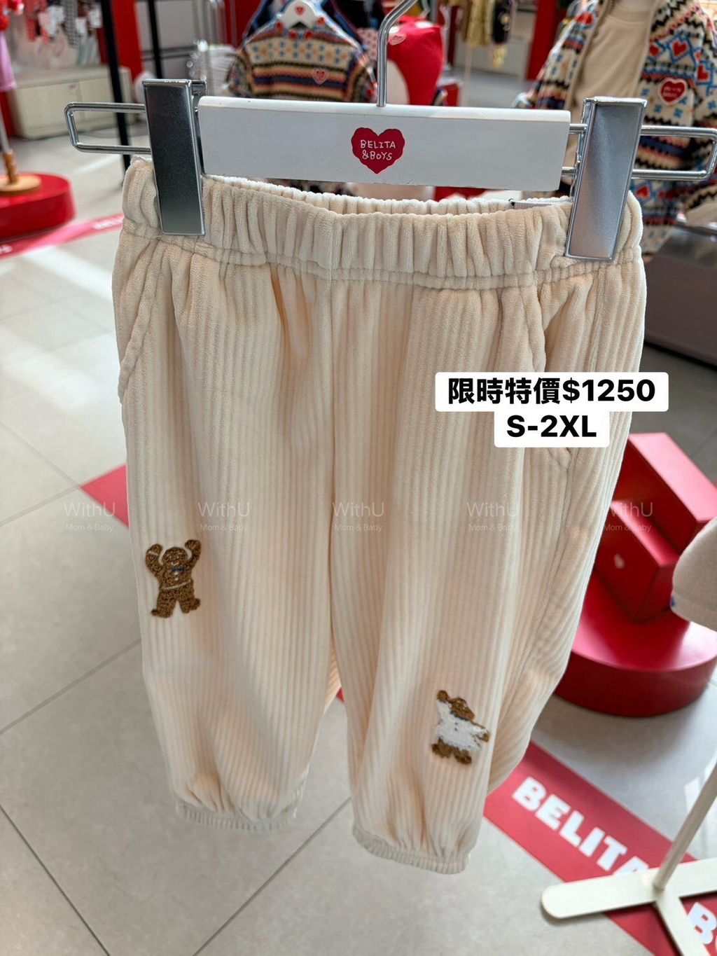 LINE_NOTE_261022_4