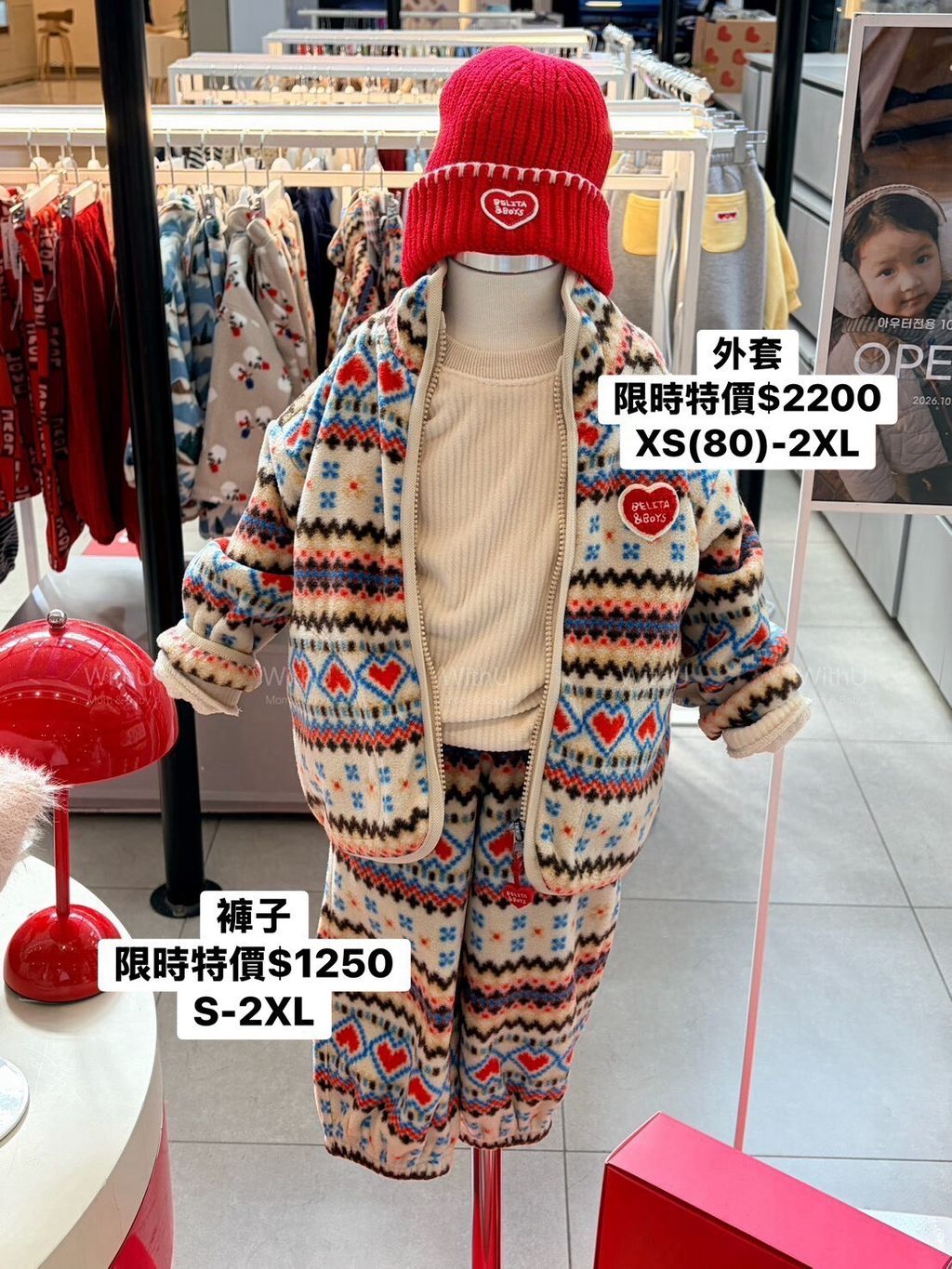 LINE_NOTE_261022_5
