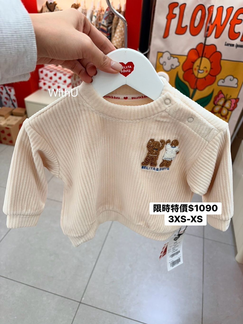 LINE_NOTE_261022_14