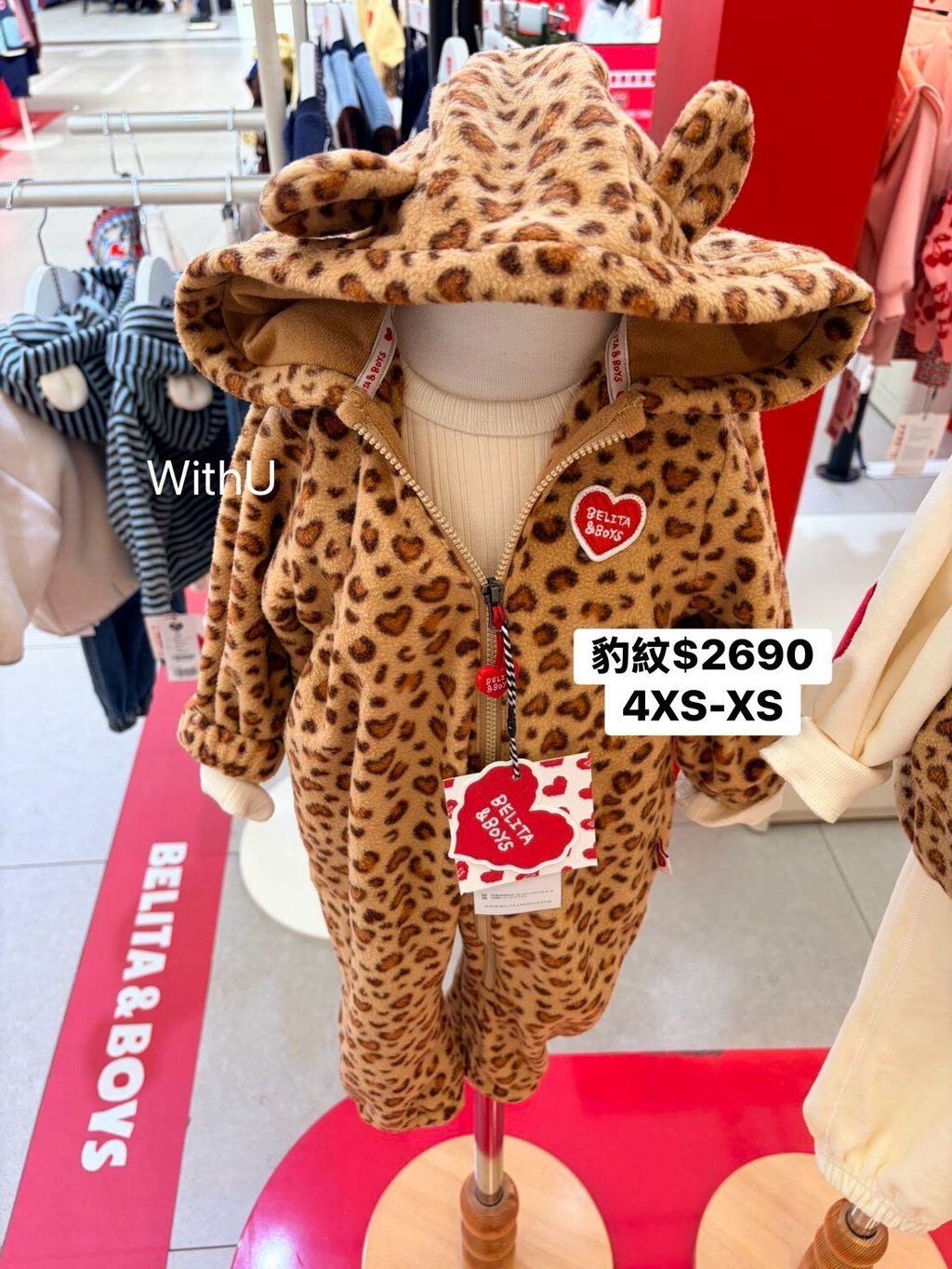 LINE_NOTE_261024_4