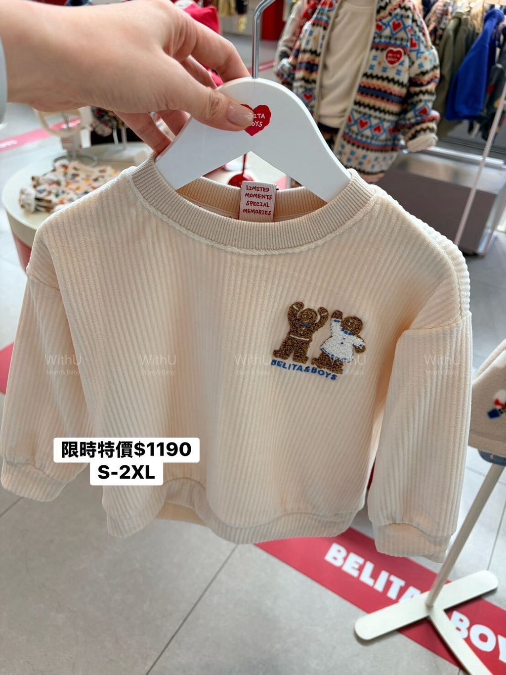 LINE_NOTE_261024_2