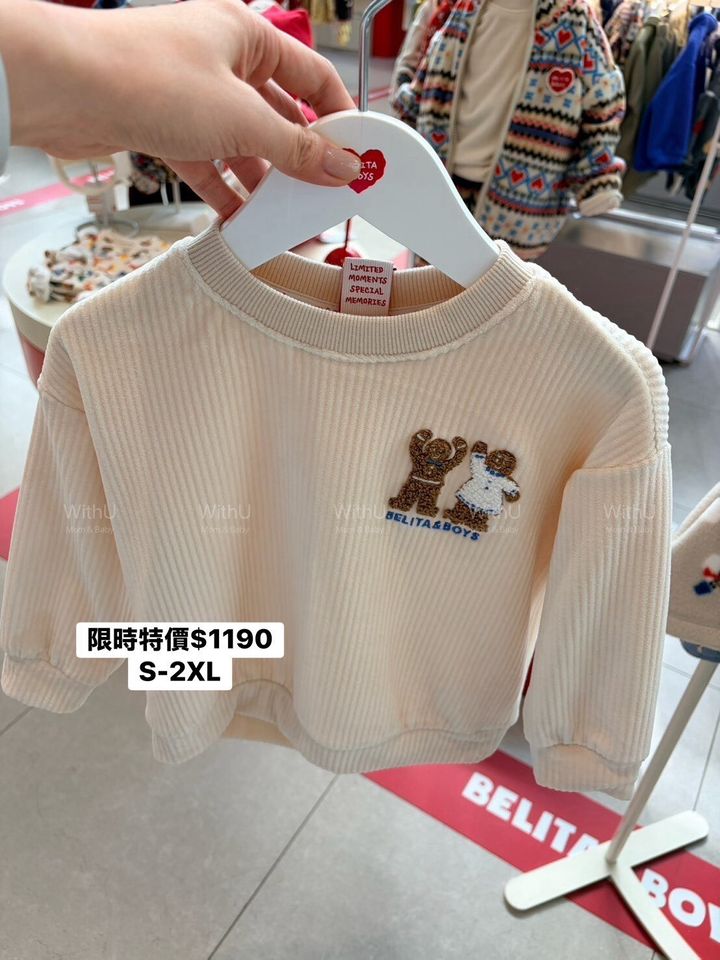LINE_NOTE_261024_2