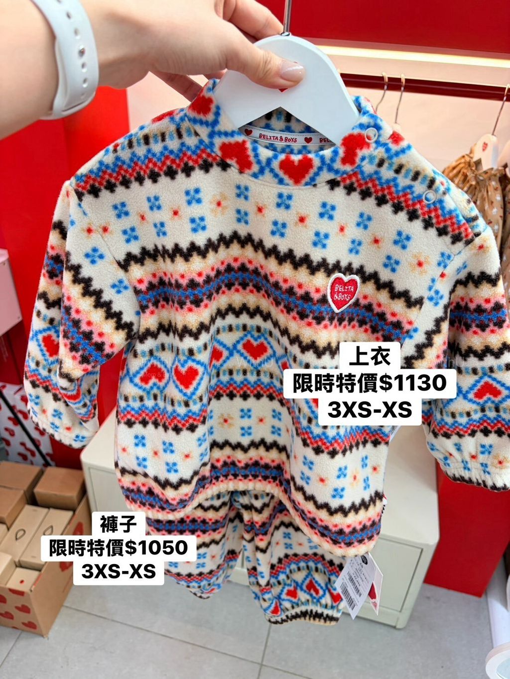 LINE_NOTE_261024_3