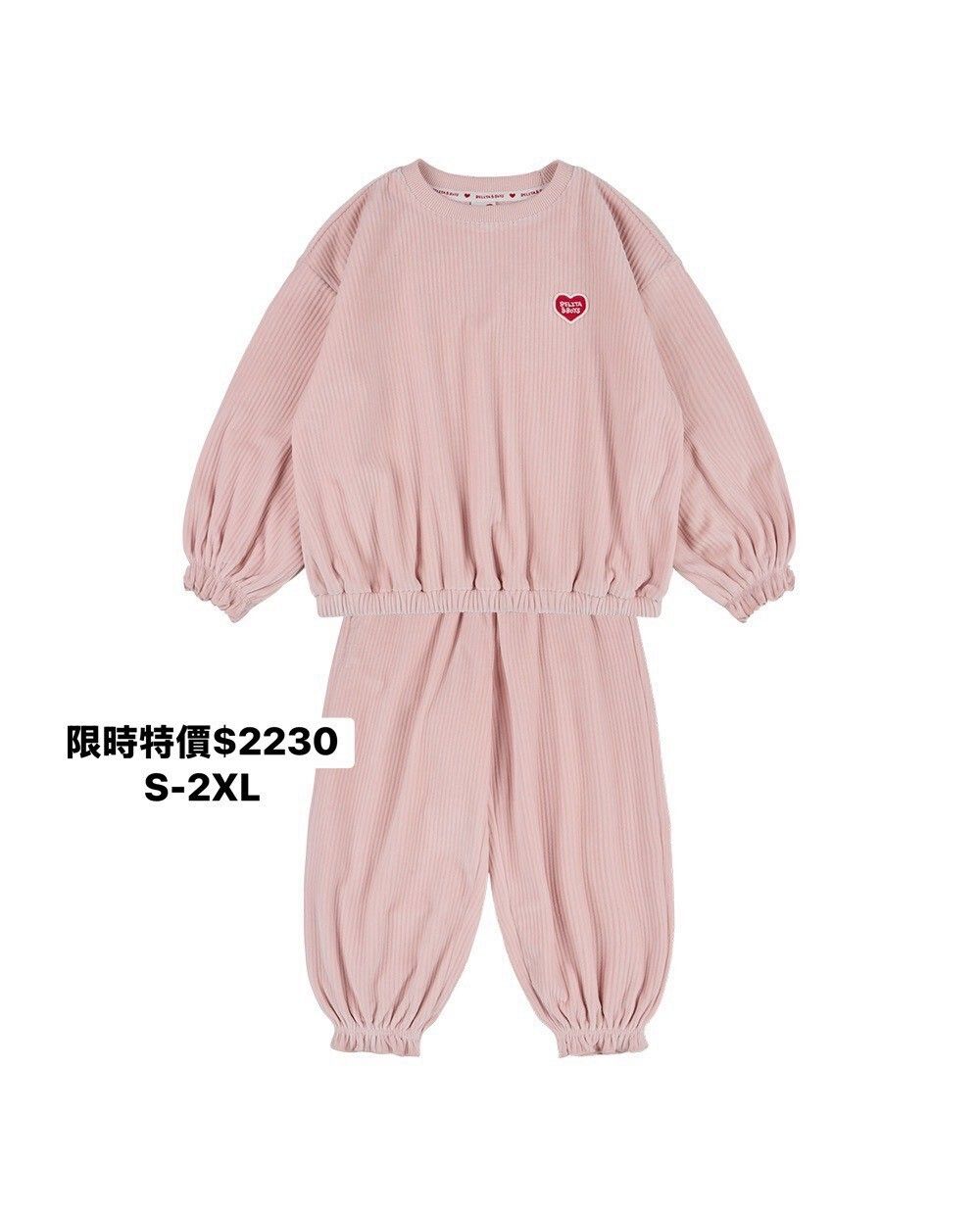 LINE_NOTE_261024_2
