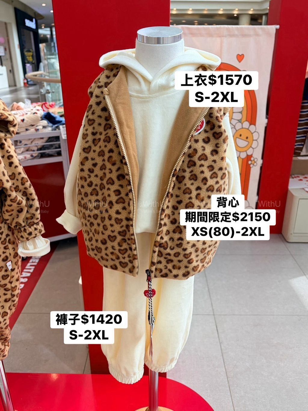 LINE_NOTE_261024_4