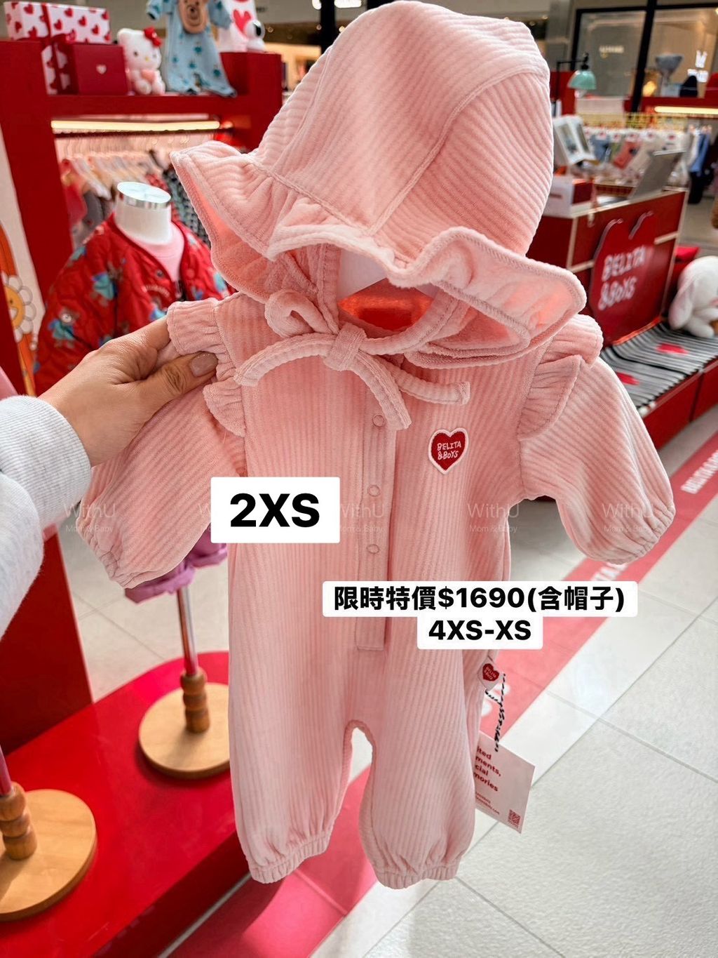 image_829683D6-932F-4951-872C-6B45E4E357CA_1792857956