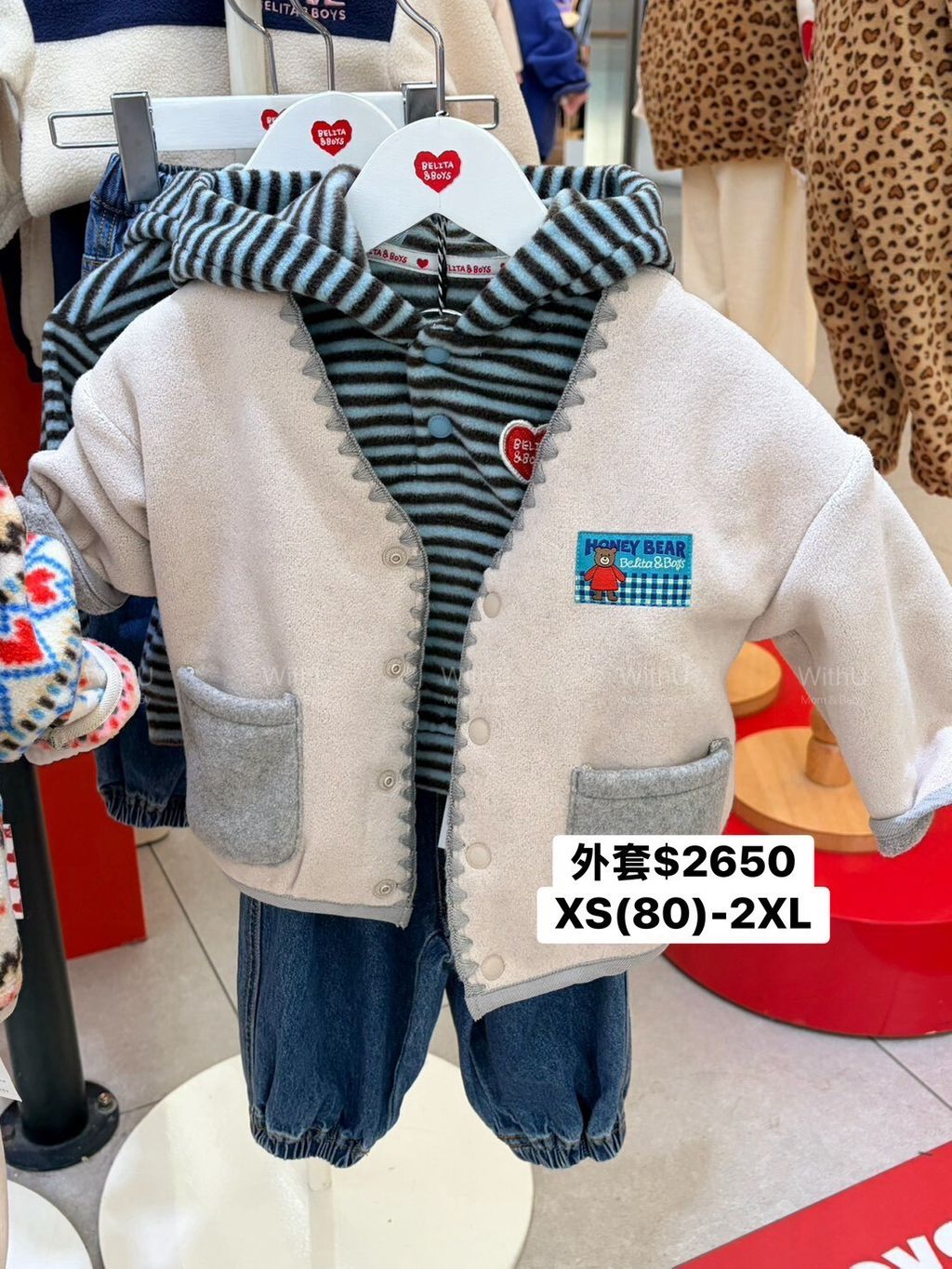 LINE_NOTE_261026_2