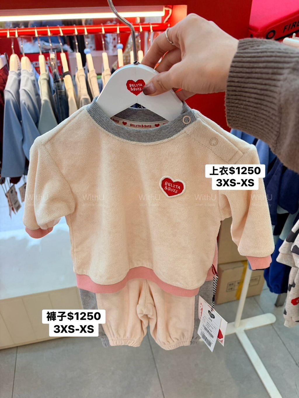 LINE_NOTE_261026_1