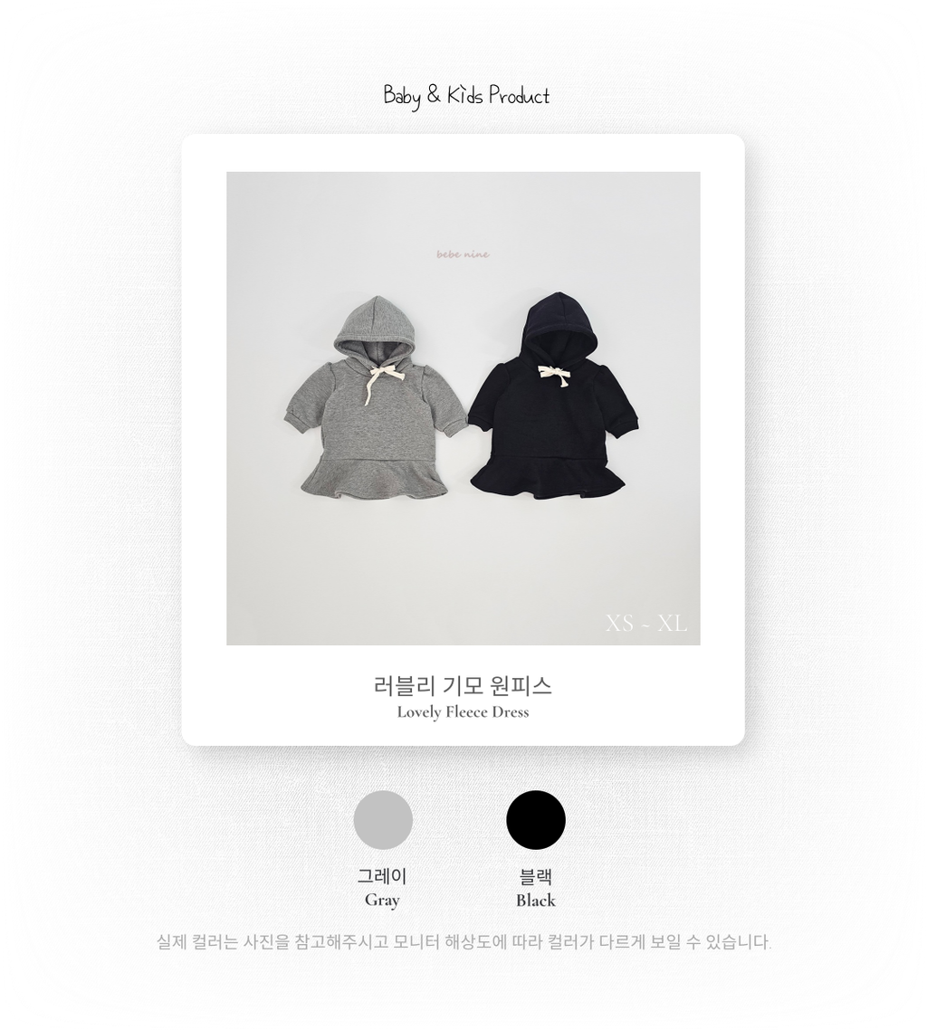 1_2 러블리기모원피스_색상