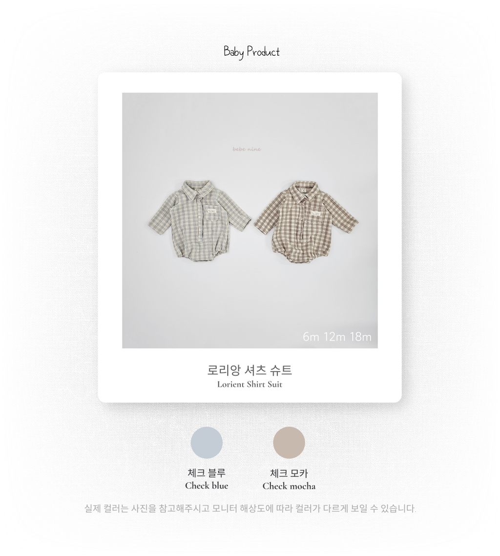 1_2 로리앙셔츠슈트_색상
