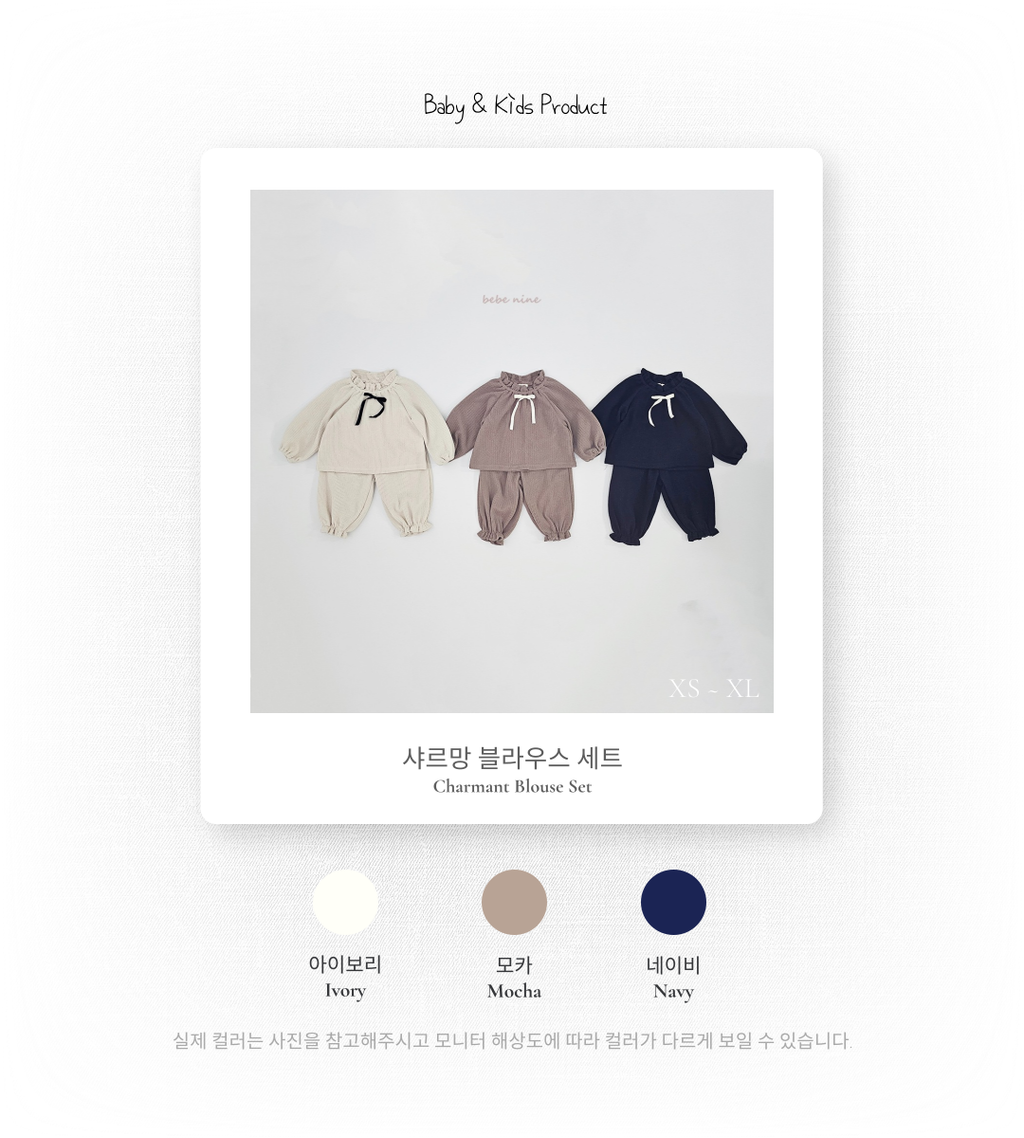 1_2 샤르망블라우스세트_색상