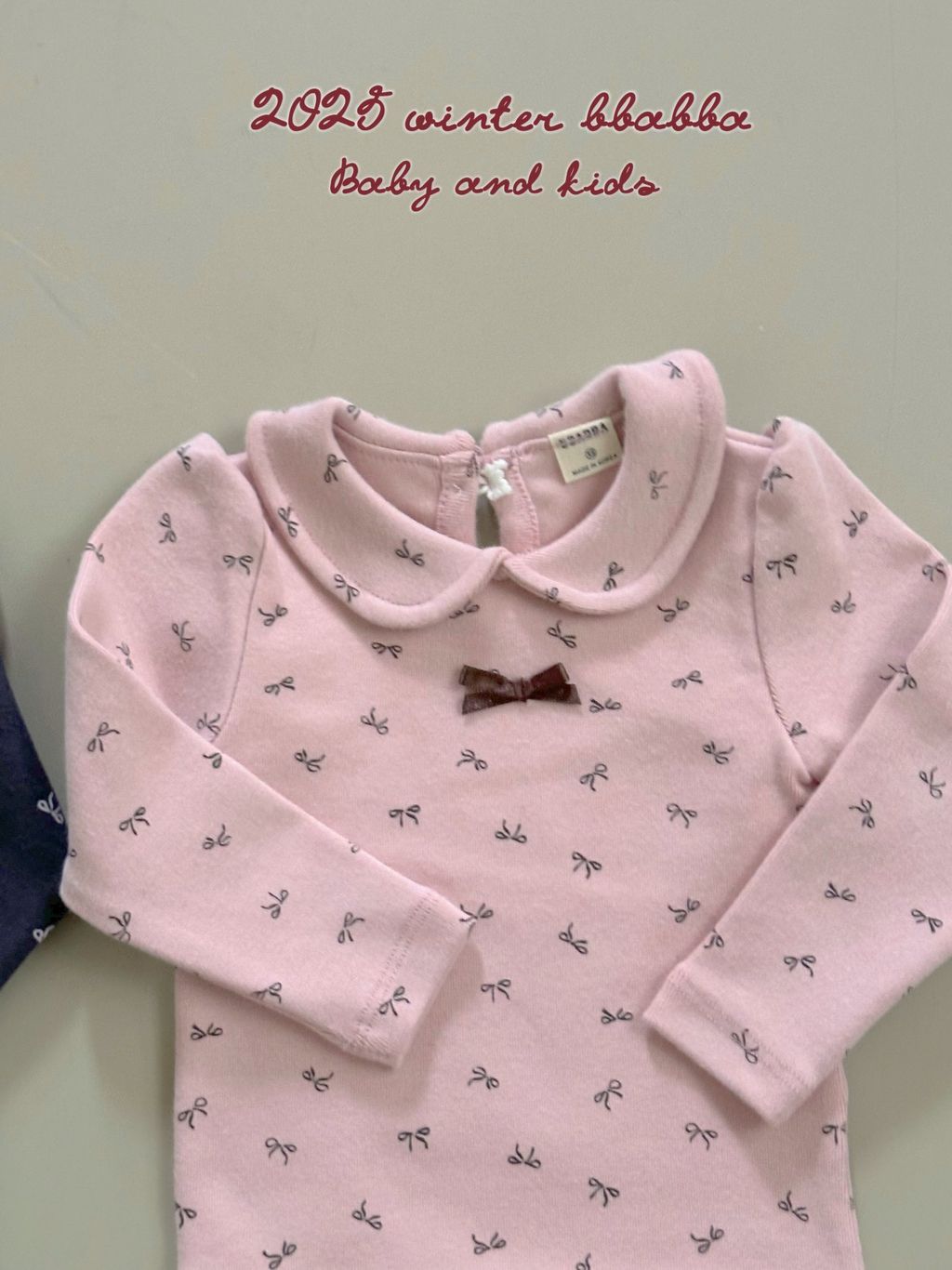 kakao_story_20251110_014741_433127