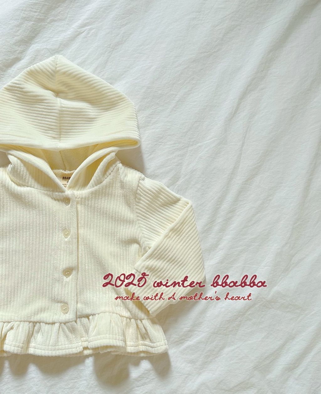 kakao_story_20251110_014705_503986