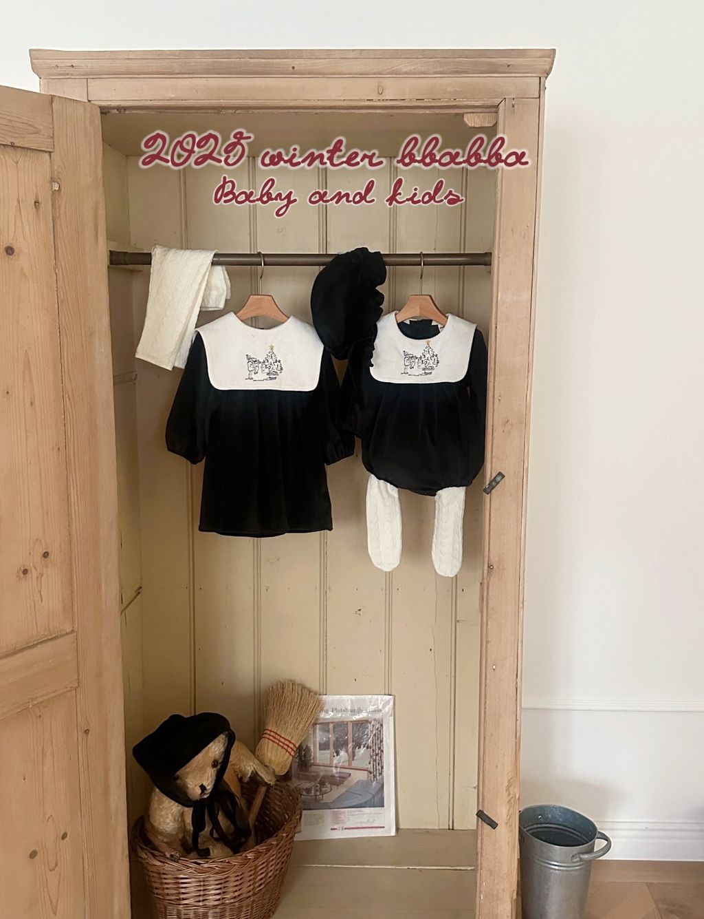 kakao_story_20251110_014702_915764