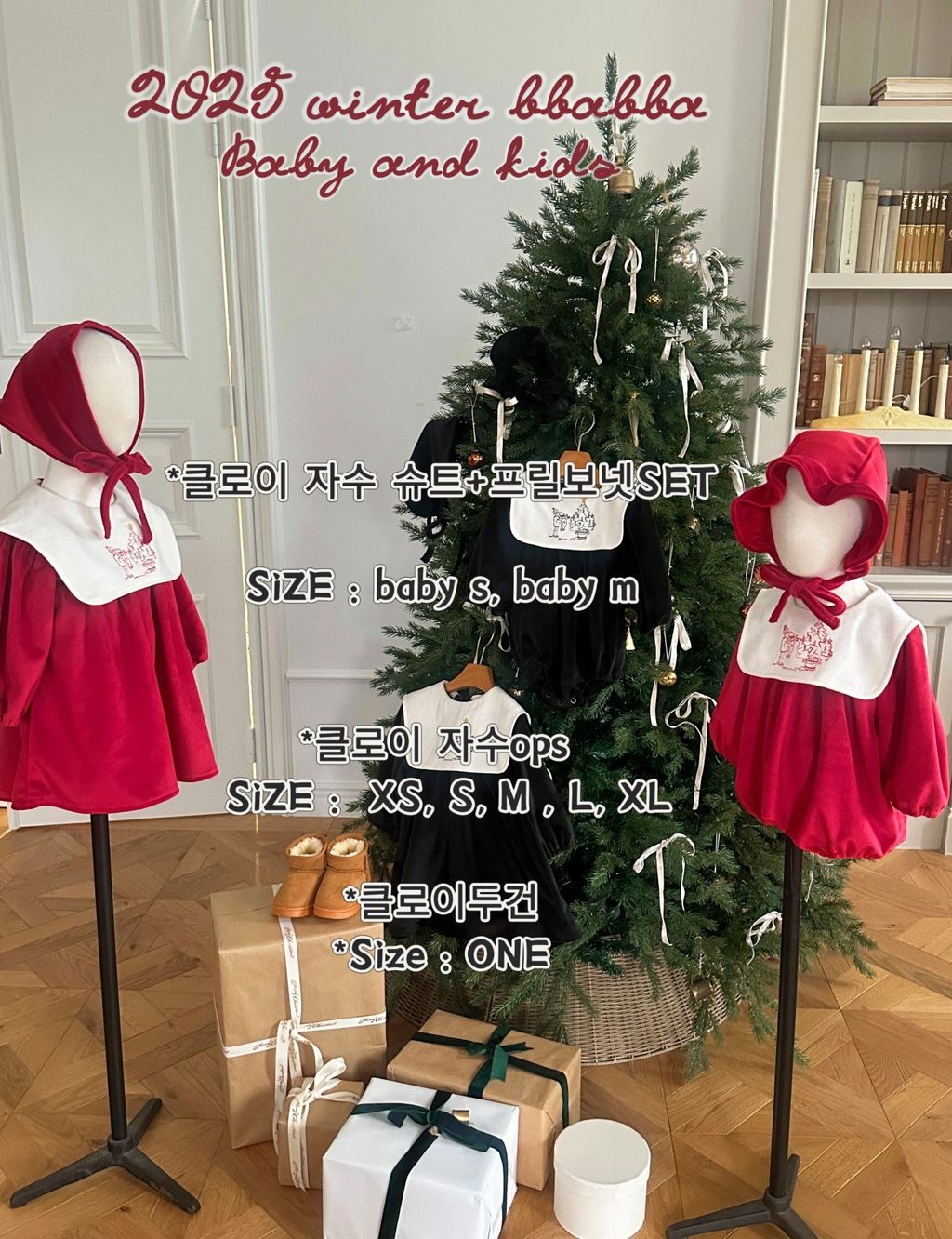 kakao_story_20251110_014704_049861