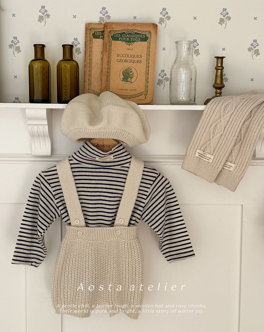 니트베레모 아이-6