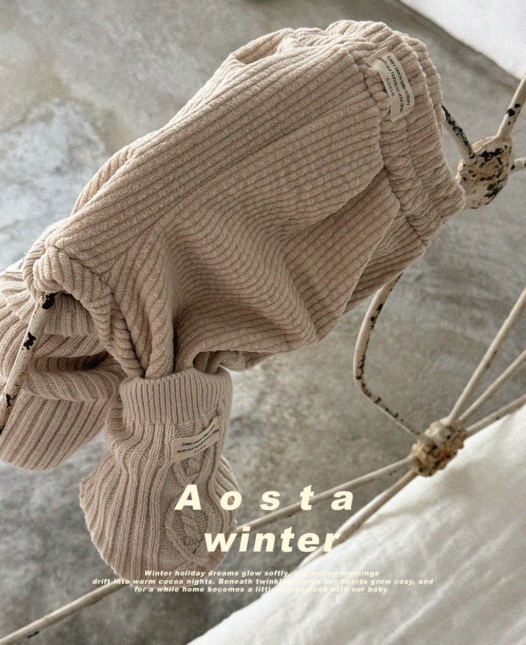 골덴바지 아이-2