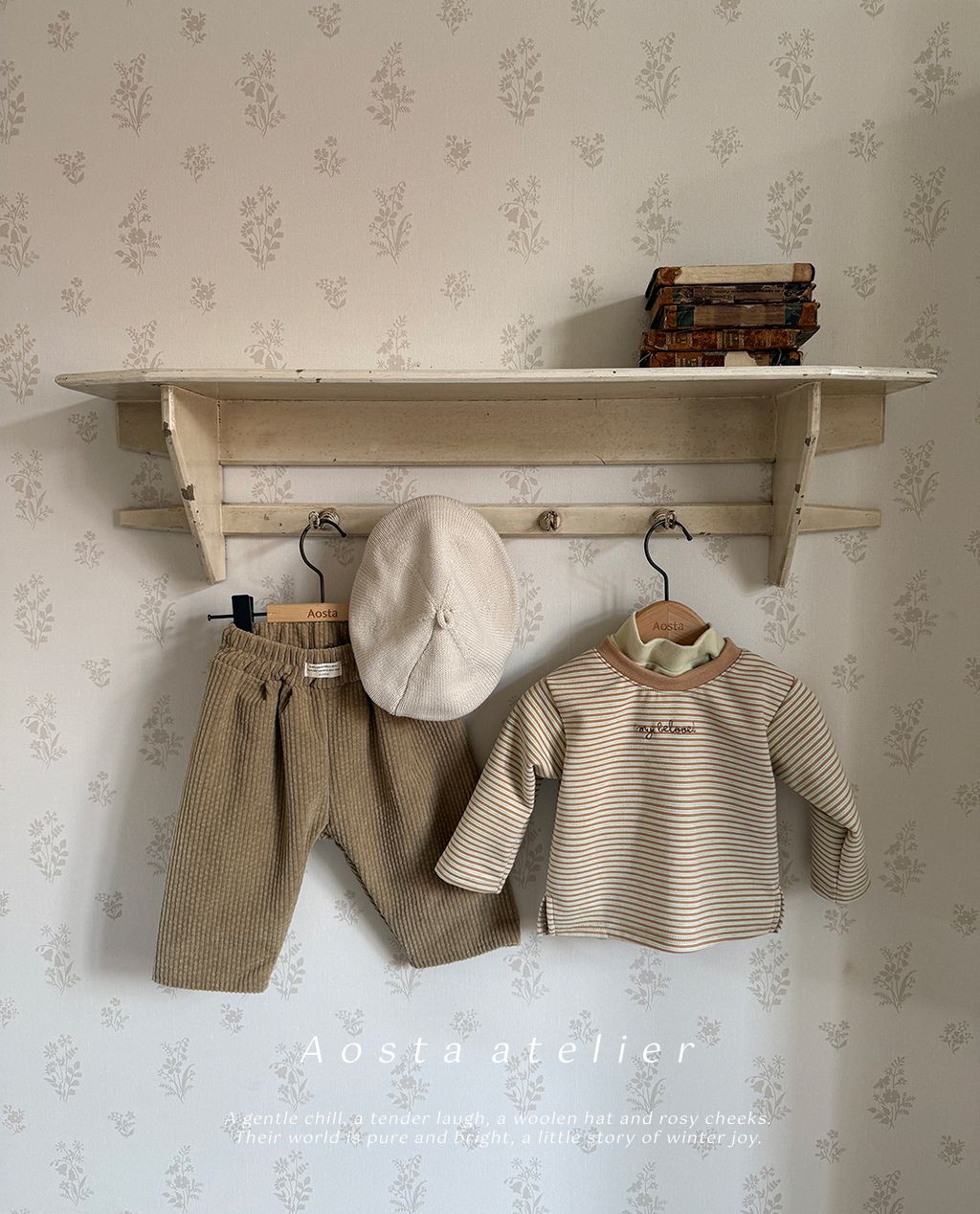 마이비티 베이지-4