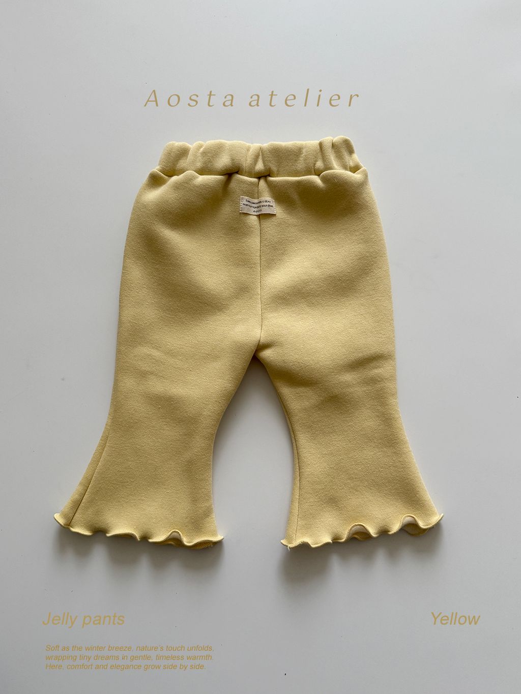 젤리바지 노랑-1