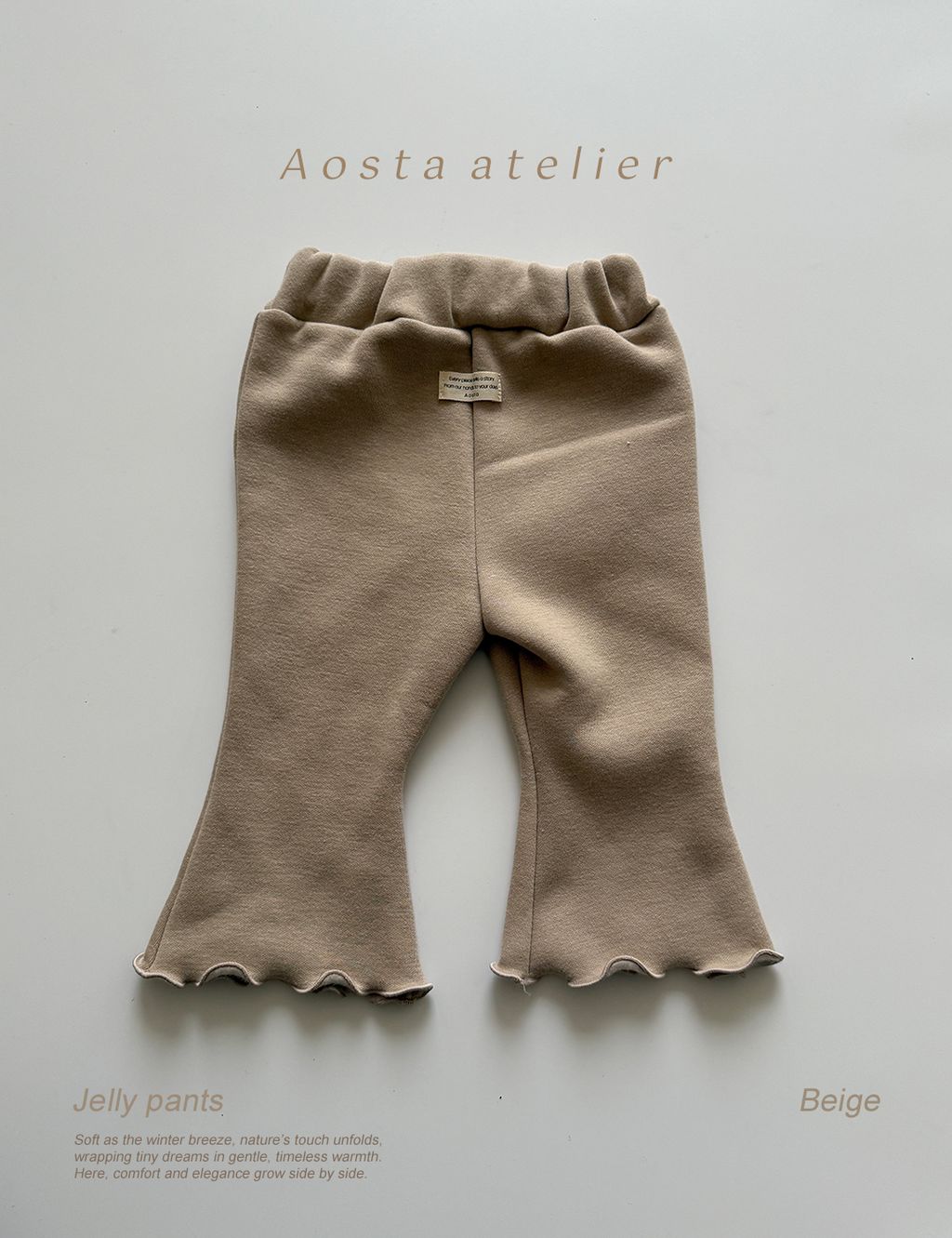 젤리바지 베이지-0