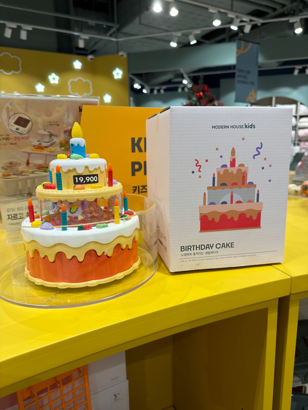 image_2685A54D-1478-4F4B-BE8E-8605E3533CC3_1765419352