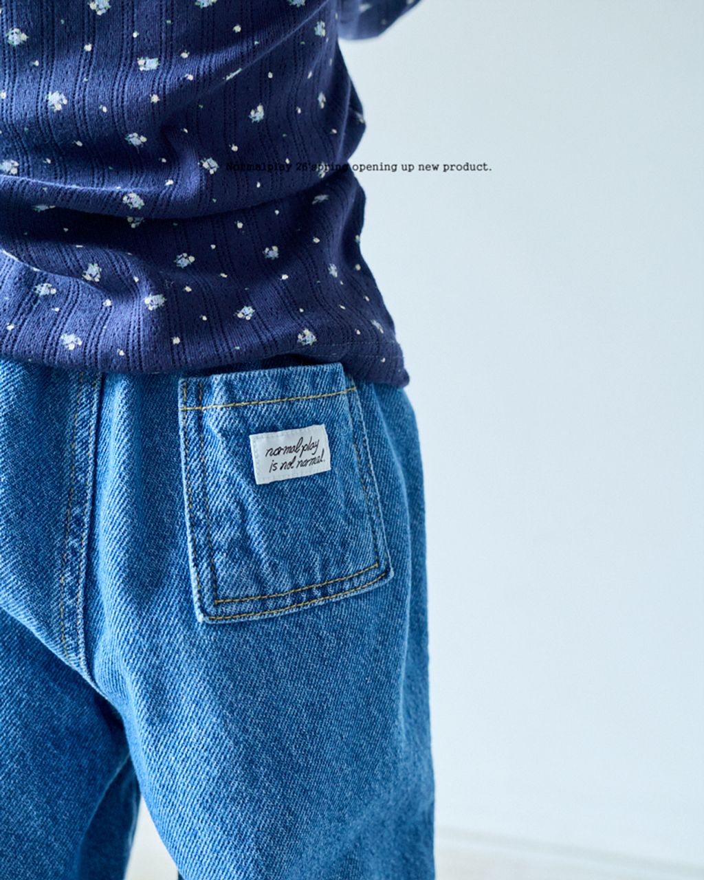 방방청바지 (11)