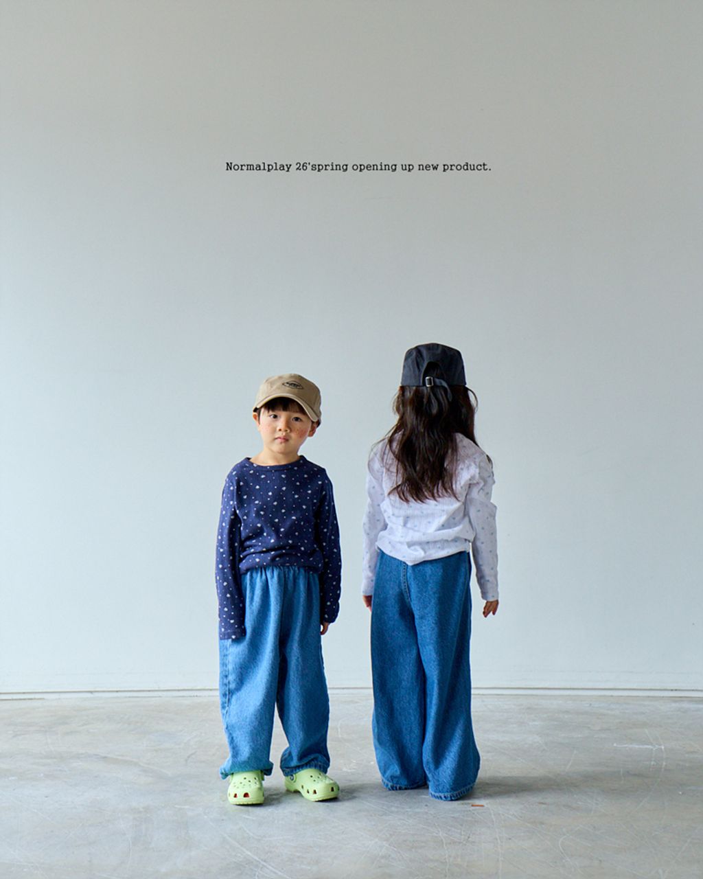 방방청바지 모델컷 (1)