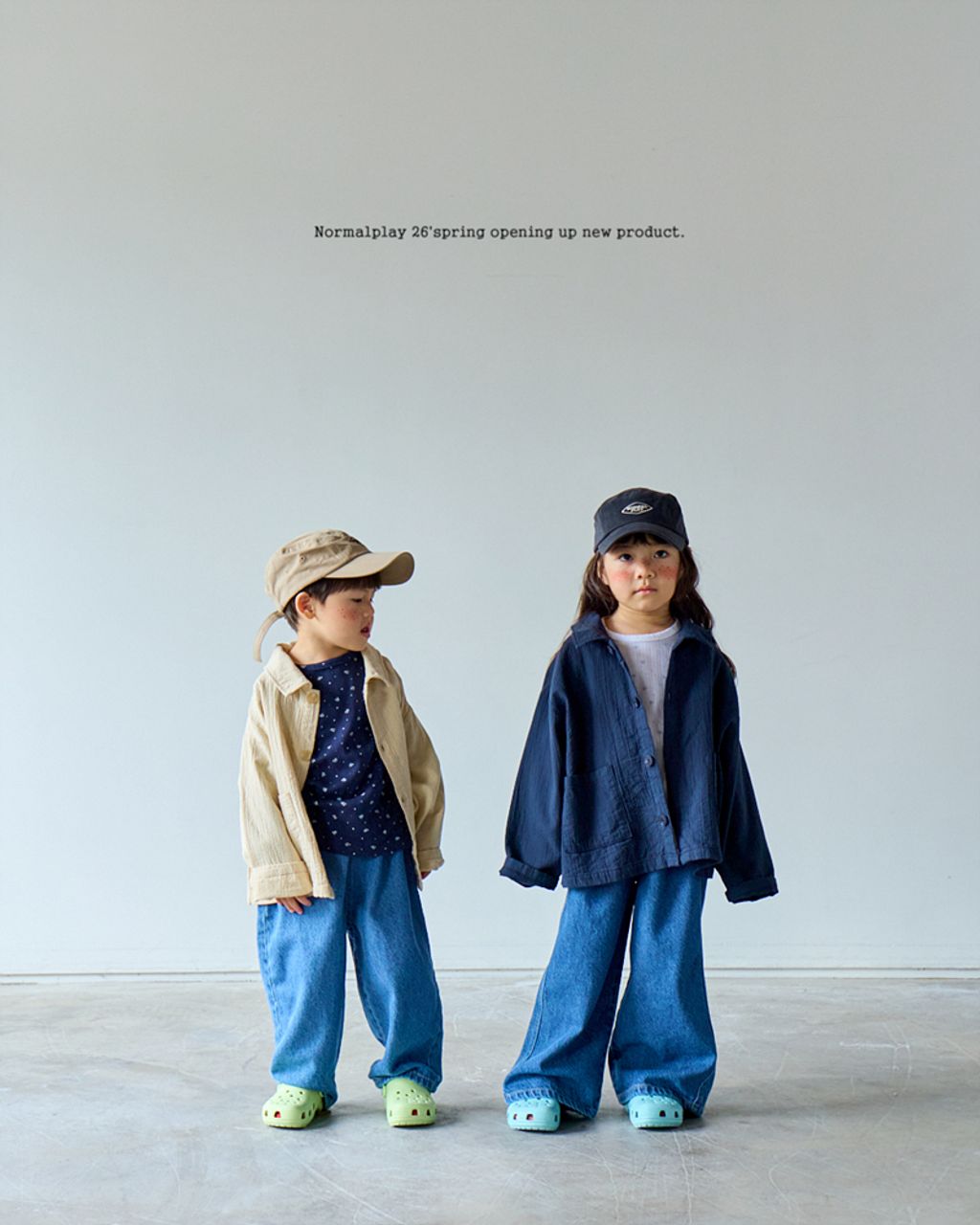 방방청바지 모델컷 (7)