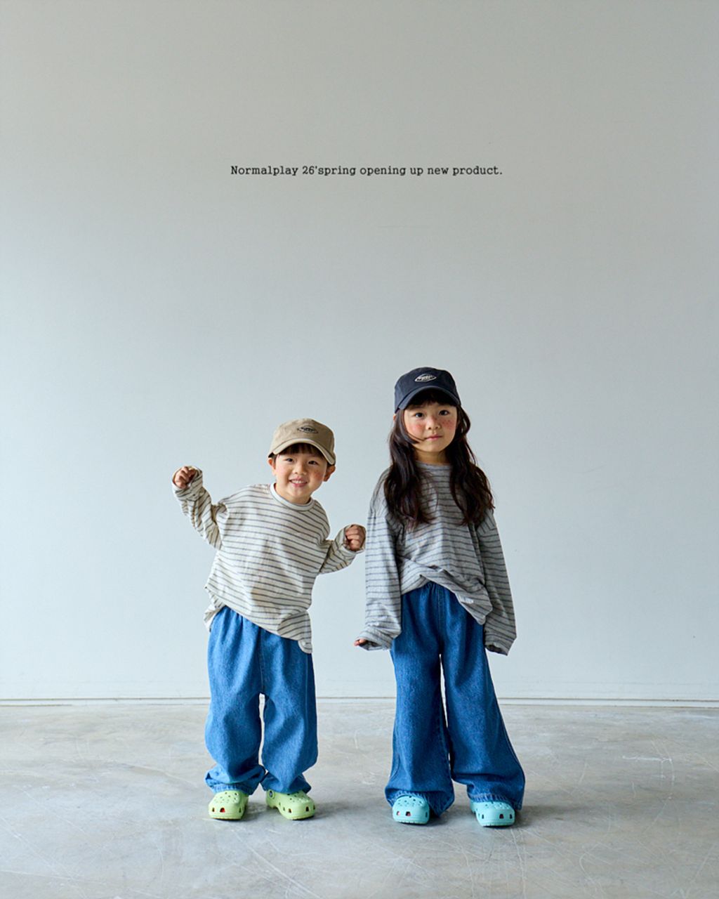 방방청바지 모델컷 (11)