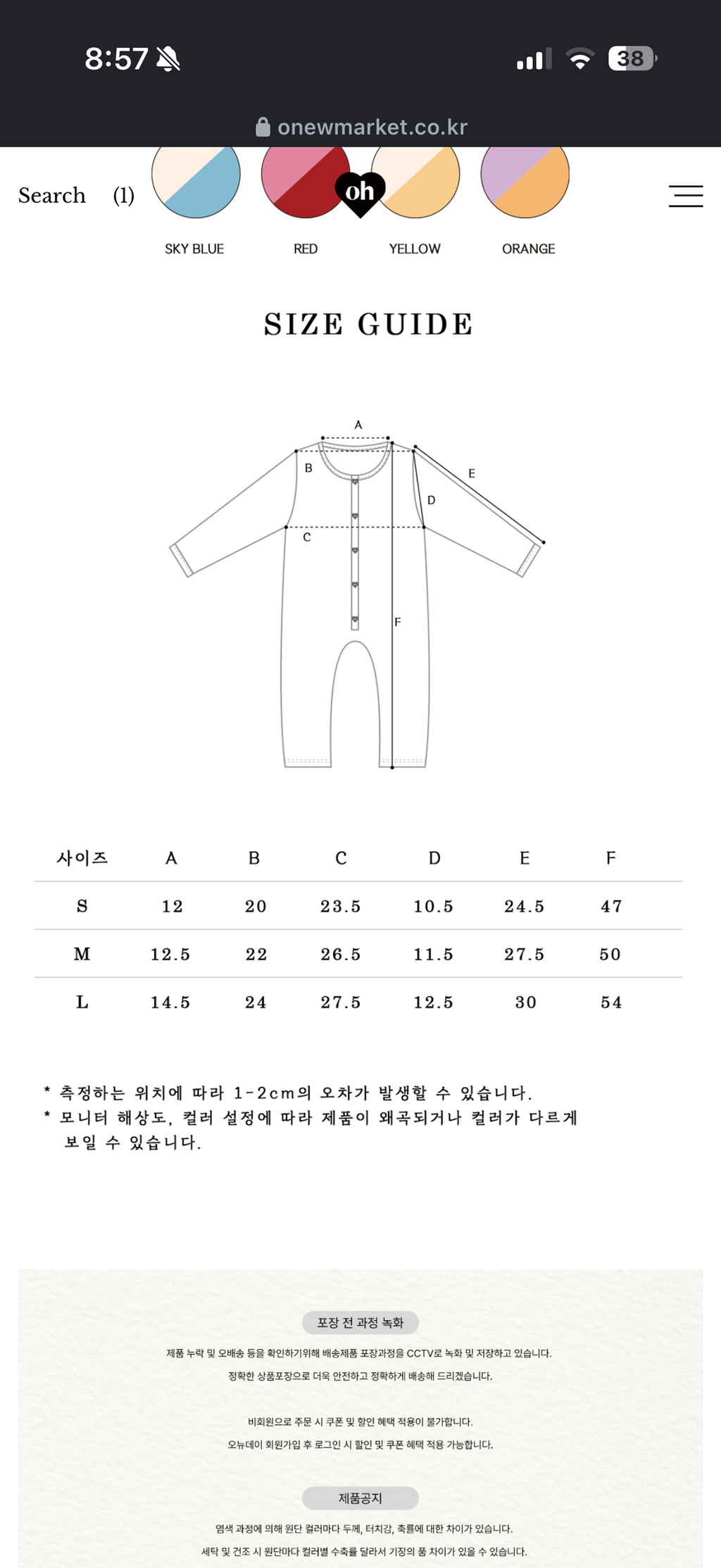 image_DD373225-AF2E-4040-8467-71A0C649FED9_1768912166