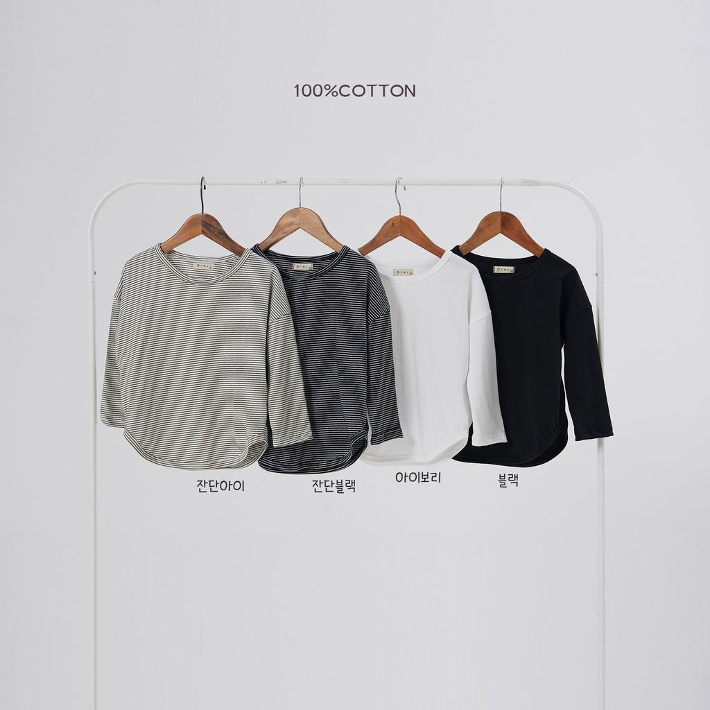 트임티색상표시