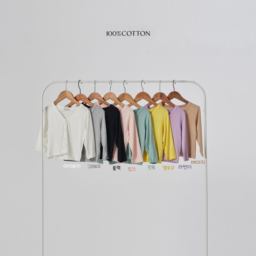 찰랑가디건색상표시인스타2