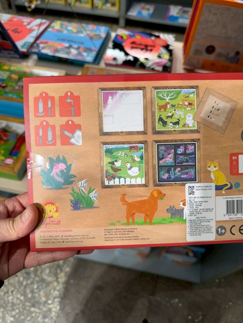 image_EDCC19F2-618A-48DE-92E0-78879C13A455_1771955450