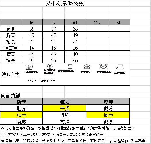 104-6652