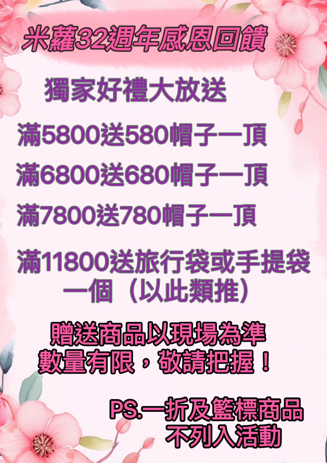 S__45621288