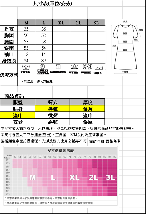 102-6510