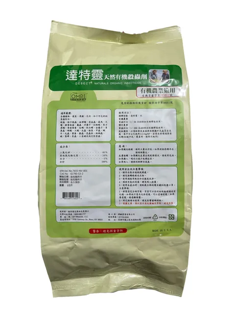 達特靈(1KG)