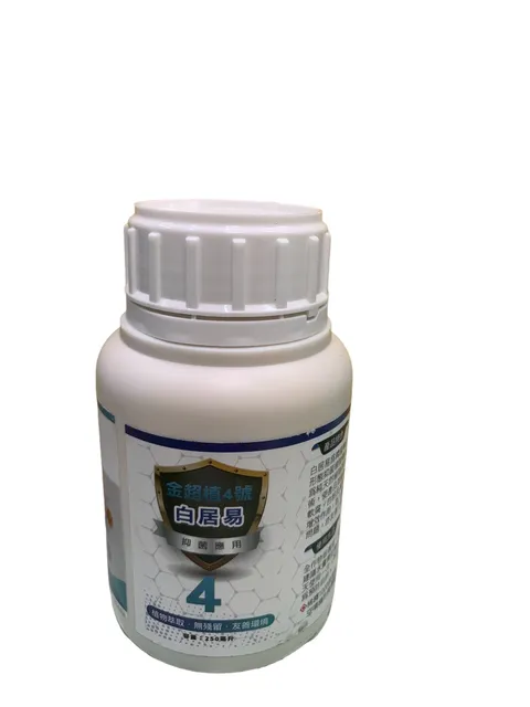 白居易(250ML)