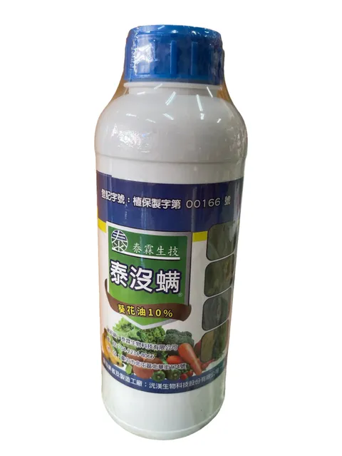 泰沒螨(1L)