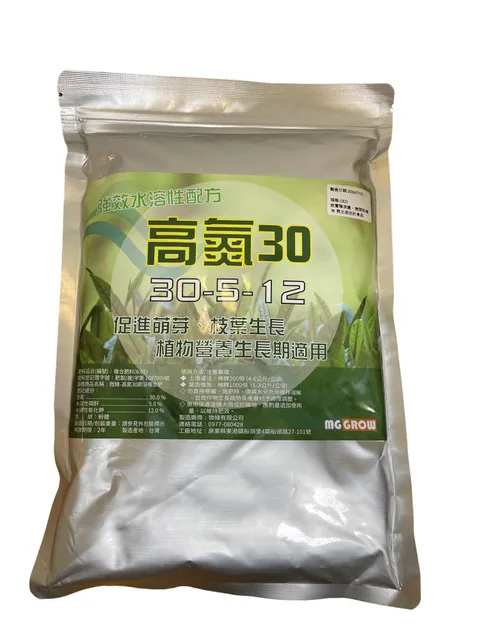 高氮30(1KG)