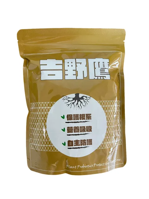 吉野鷹(250g)