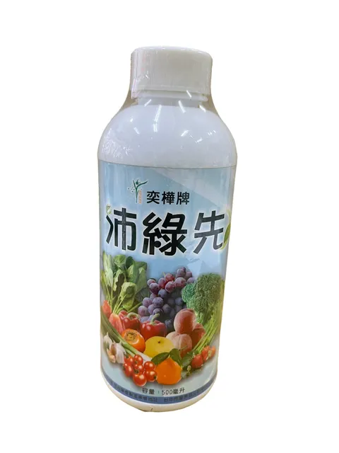 沛綠鮮(500ML)