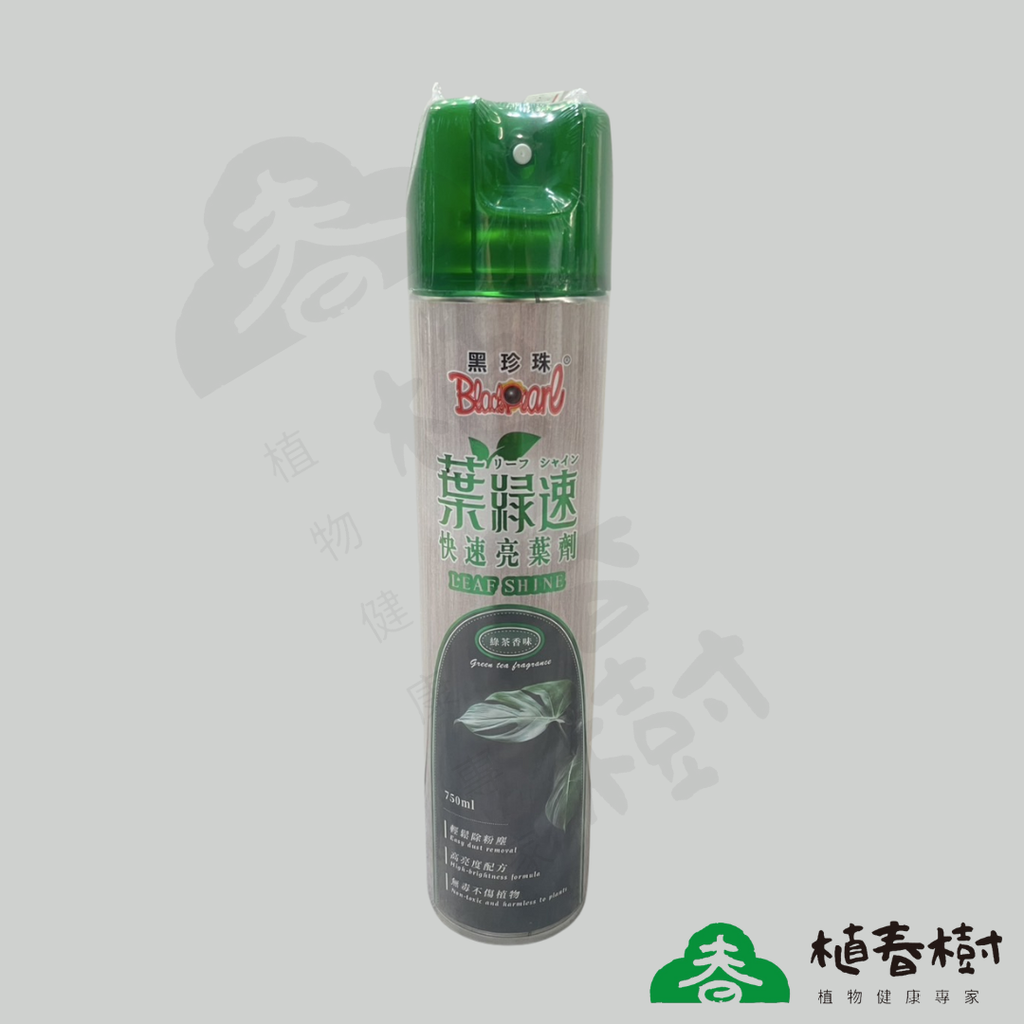 植春樹產品2025 (6)