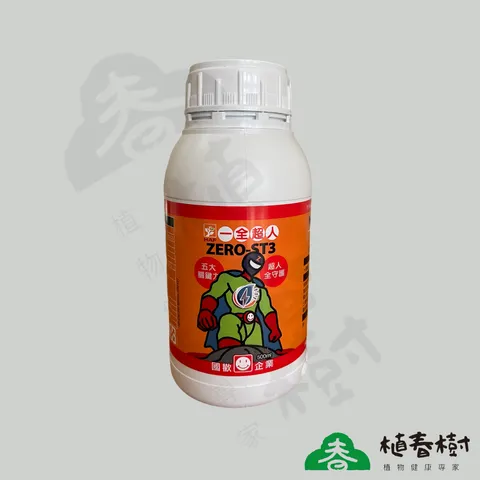 植春樹產品2025 (14)