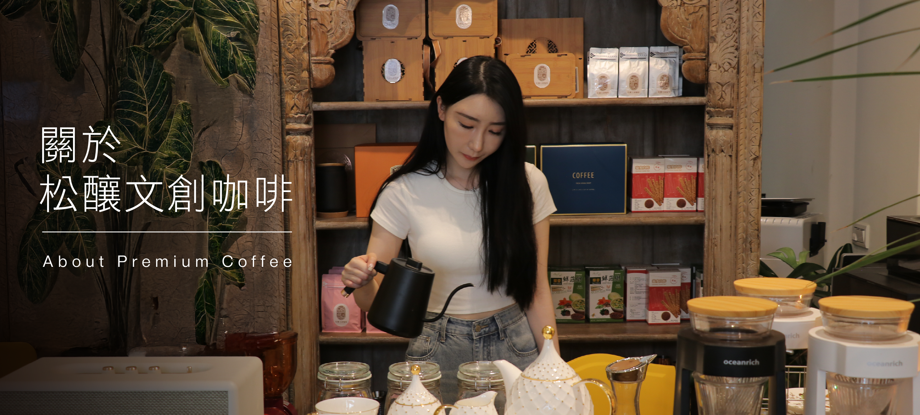 關於我們排版-02