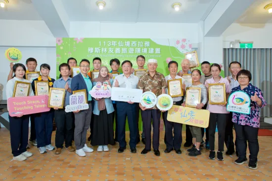 深化穆斯林友善環境建置 西拉雅管理處攜手業者共創商機 | 伊斯蘭商務發展有限公司 Islamic Commercial Development Ltd.